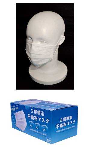 不織布三層マスク 2000枚（50枚×40箱）